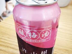 -许小树(国贸商城店)