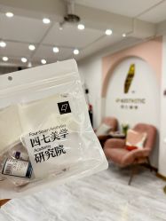 -Four Seven·半永久纹眉