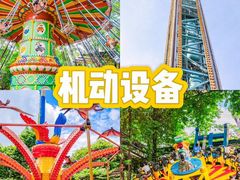 -长鹿旅游休博园