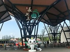 -上海长兴岛郊野公园