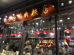 门面-陈鹏鹏潮汕菜(欢乐海岸 海边景观店)