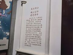 -湖南省立第一师范学校旧址