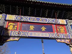-古文化街旅游区