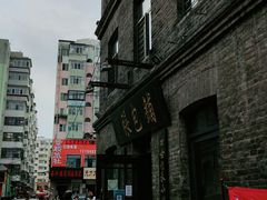 -张包铺(道外店)