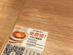 -小满手工粉(上海月星环球港店)