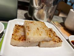 萝卜糕-添好运点心专门店(深水埗店)