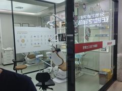 -牙博士口腔品牌连锁(杨浦店)