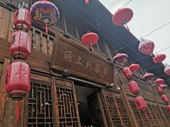 门面-涌上外婆桥(南塘店)