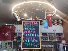 -九秋茶铺(三里屯店)