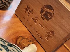 -村上一屋(健翔桥店)