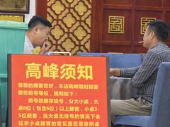 -邢家锅贴老店·非遗·开封菜(金明广场店)