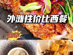 -YUE·6·西式融合餐厅(外滩六号店)