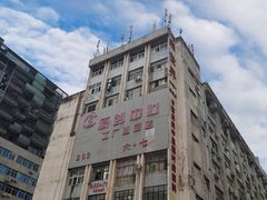 -荔秀服饰文化街区