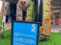 -梅龙镇广场