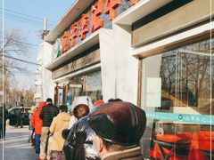 -宛平李记小吃(东关街店)