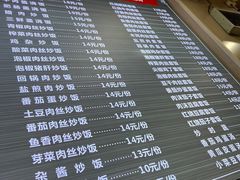 -吃不亏特色包子(三峡广场店)