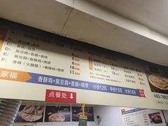 -尚食卢记烧饼(凤凰路总店)
