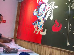 -赵元章肉骨烧(山塘街店)