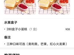 -老婆很芒榴莲千层蛋糕(丽泽桥店)