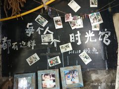 -懒鱼时光馆(沙坪坝店)