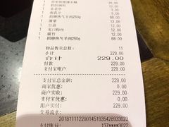 账单-新梅居(宁海东路店)