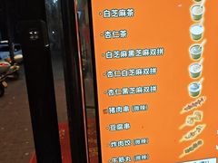 -谢怀亮芝麻茶