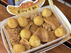 -老day牛杂(官也街总店)