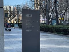 -嘉铭中心