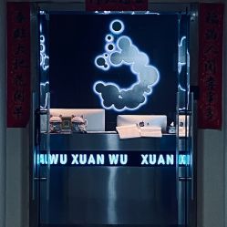 -泫舞舞蹈工作室