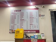 -卓粤拉肠(红庙店)