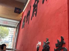 -官塘陈记鱼生·潮汕砂锅粥·牛肉火锅(潮枫路总店)