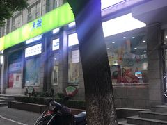 -中国电信(南翔营业厅)