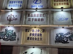 -柴油机1959创意园(IF1959文创园)