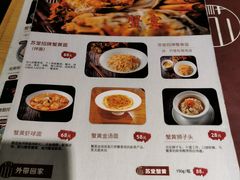-苏堂阳春面•九年庆(北京路天河城店)