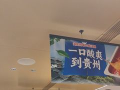 -海底捞火锅(赛格国际购物中心店)