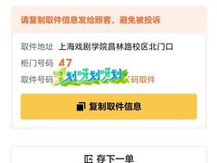 -南岭图文快印店·KT板·刻章备案(竹园路)