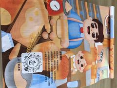 -爸爸糖吐司面包(武汉汉阳万达店)