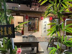 -风波庄(云蝠大厦店)