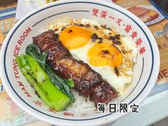 -文通冰室(东方宝泰店)