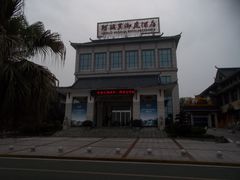 -岳阳阿波罗御庭酒店