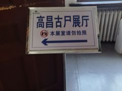 -旅顺博物馆