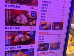 -墨茉点心局(国金街店)