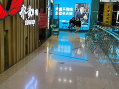 -半天妖烤鱼(新中关购物中心店)