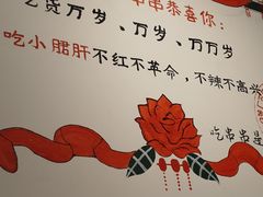 -XiaoJunGan Hotpot 钢管厂五区小郡肝火锅串串香