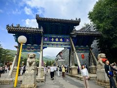 -五台山风景名胜区