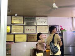 -好成财牛排馆(涂门街总店)