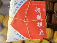 -石灰窑健民食品店(人民街店)