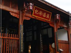 -清代四川贡院