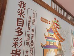 -鑫花溪牛肉米粉(景德路店)