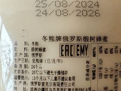 -百荣世贸商城